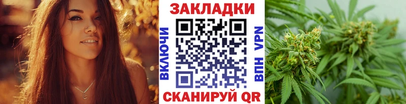Магазины продажи наркотиков Минусинск Амфетамин  Марихуана  APVP 