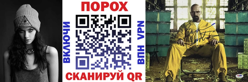 АМФЕТАМИН 98%  купить  цена  Минусинск 