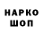 МАРИХУАНА планчик Chak Norris