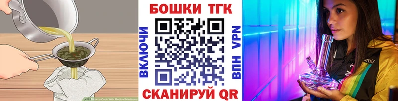 ОМГ ОМГ рабочий сайт  Минусинск  Canna-Cookies конопля 