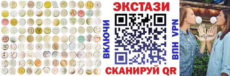 Экстази VHQ  kraken вход  Минусинск 