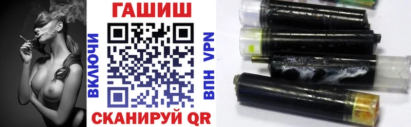 Гашиш VHQ  где продают наркотики  это Telegram  Минусинск 