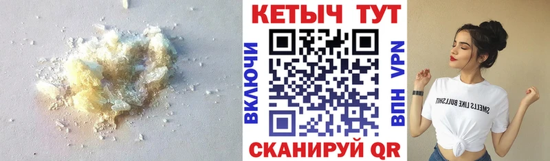 Кетамин ketamine  Минусинск 