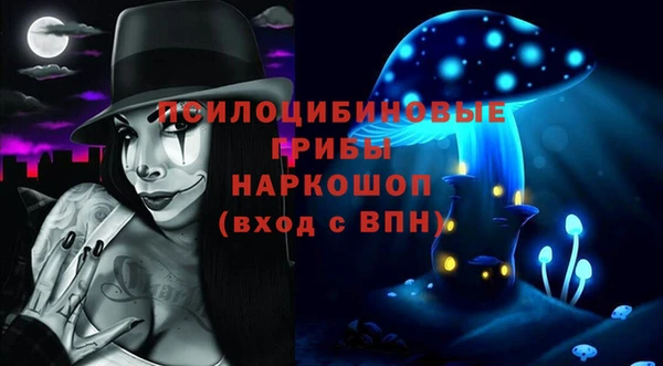 мяу мяу кристалл Алзамай