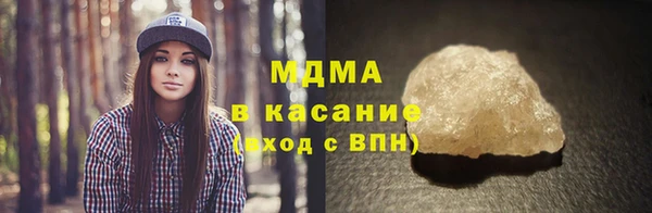 мяу мяу кристалл Алзамай