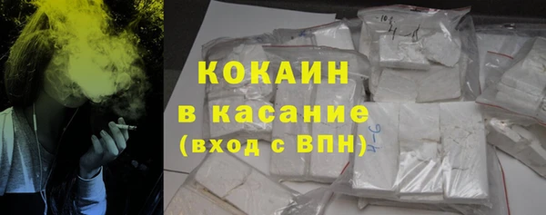 мяу мяу кристалл Алзамай