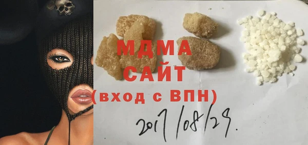 мяу мяу кристалл Алзамай
