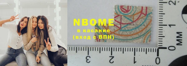 мяу мяу кристалл Алзамай