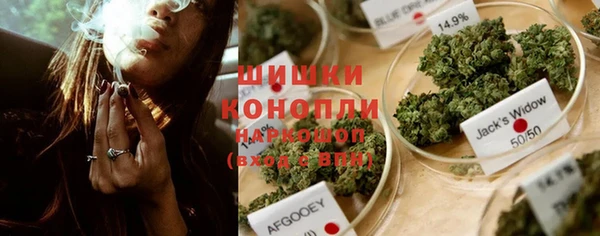 соль курить ск Нязепетровск