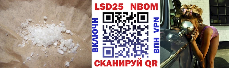 LSD-25 экстази ecstasy  что такое наркотик  Минусинск 