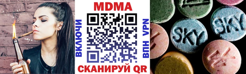 нарко площадка как зайти  Минусинск  МДМА VHQ  купить наркоту 