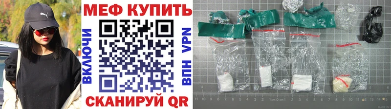 МЯУ-МЯУ 4 MMC  Минусинск 