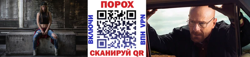 Метамфетамин витя  где купить наркоту  Минусинск 