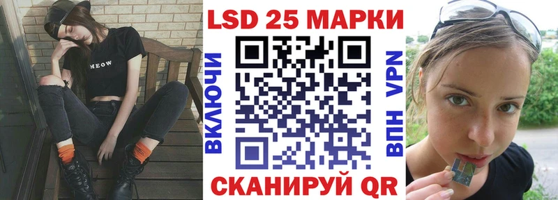 Марки NBOMe 1,8мг  хочу наркоту  Минусинск 
