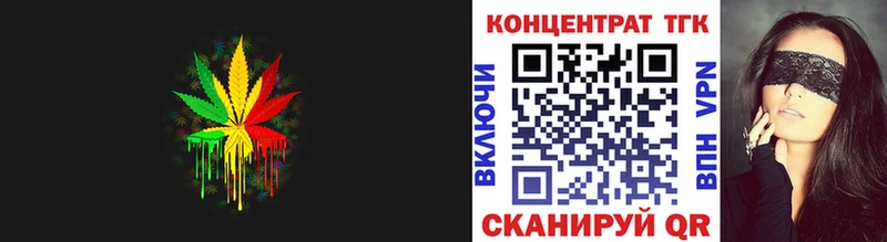 ТГК концентрат  Минусинск 